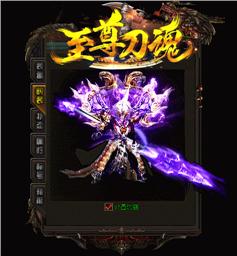 天龙八部私服a变量